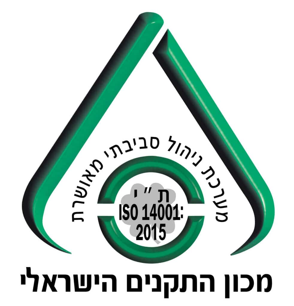 אישור מכון התקנים ISO14001