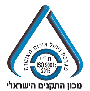 אישור מכון התקנים ISO9001